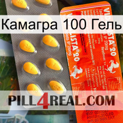 Камагра 100 Гель new01